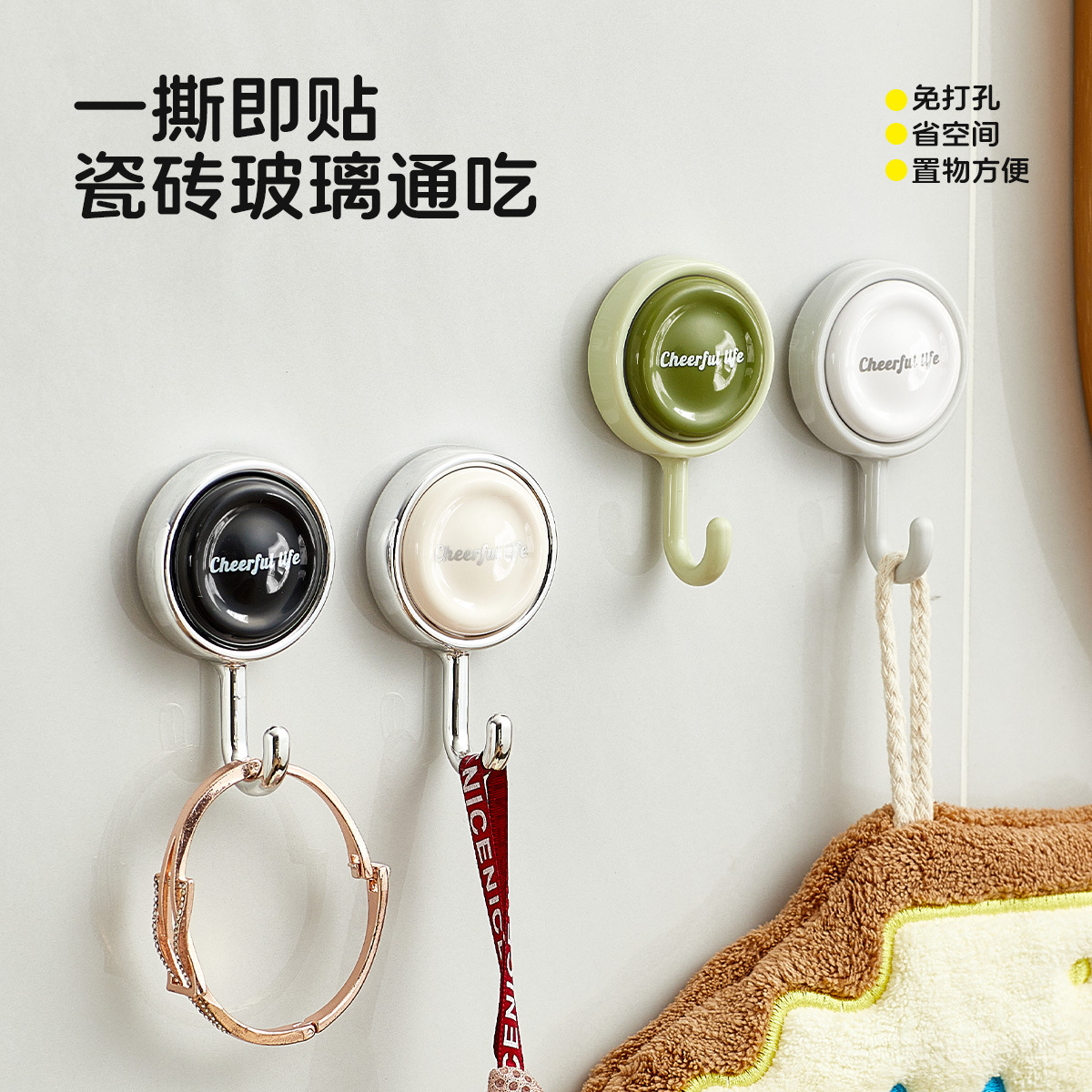 Gancho giratorio sin costuras de dopamina Gancho adhesivo fuerte sin perforaciones Gancho para ropa colgante multifuncional simple para baño