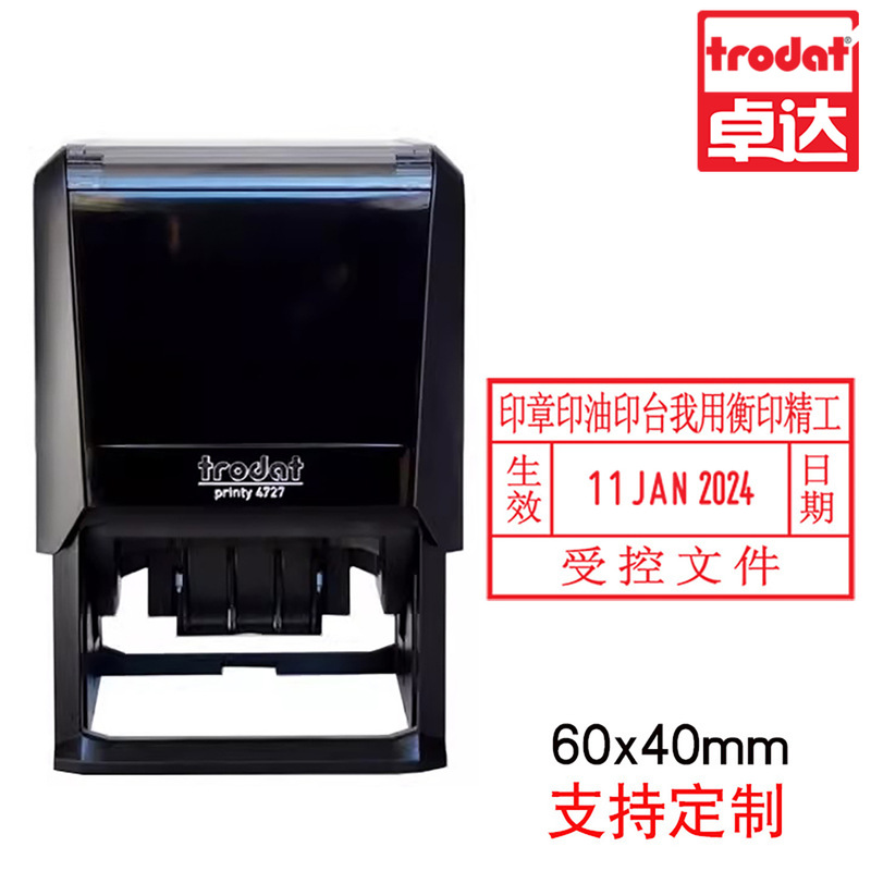 跨境卓达印章材料批发卓达日期印章回墨印章翻斗印章卓达印章印台|undefined