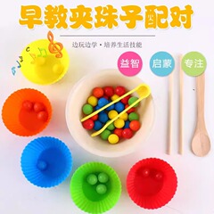 ビーズを挟んで集中して豆を拾います。