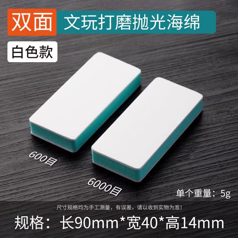 Double-sided white [mesh count 600*6000]