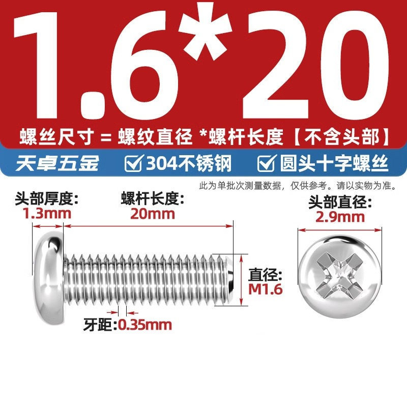 304ステンレス十字盤頭ねじ延長丸頭ねじボルトm 1m m 2m 3m 4m 5m 6m 8m 10mm|undefined