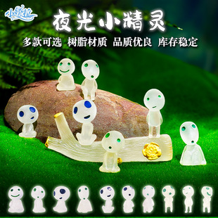 Moss Micro-Landscape Luminous Small Tree Stump Succulent Gardening Cake DIY Scene Decoration Resin Fish Tank Landscaping Ornaments