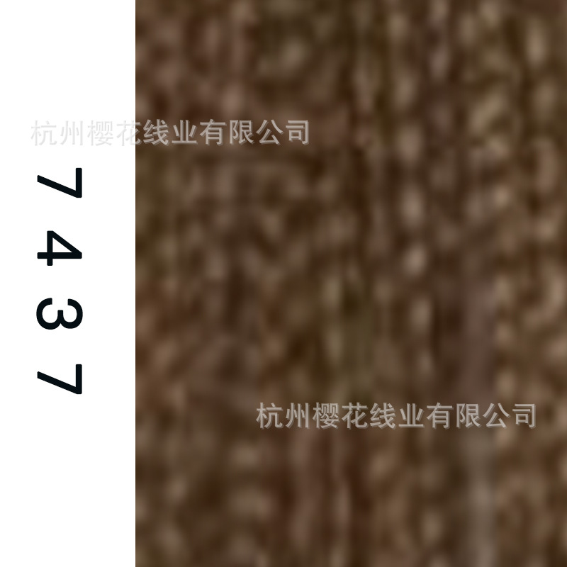 60s/2-7437