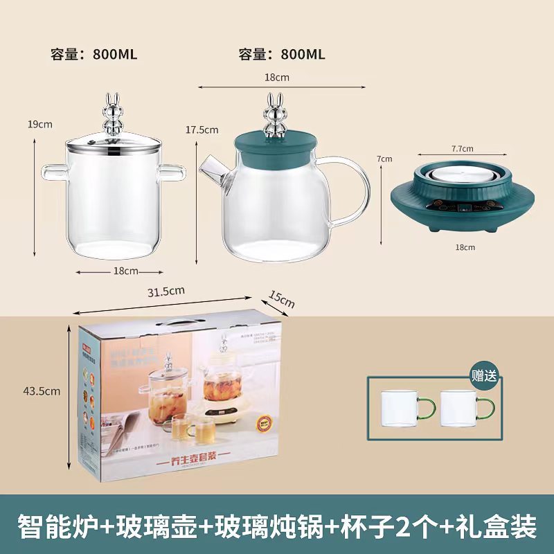 선물 상자 800ML 유리 냄비 2 컵 스튜 컵 지능베이스 (다크 그린)