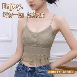 Lace underwear with tassels, fashionable top with cups, base tank top, french style, beautiful back, lifting effect