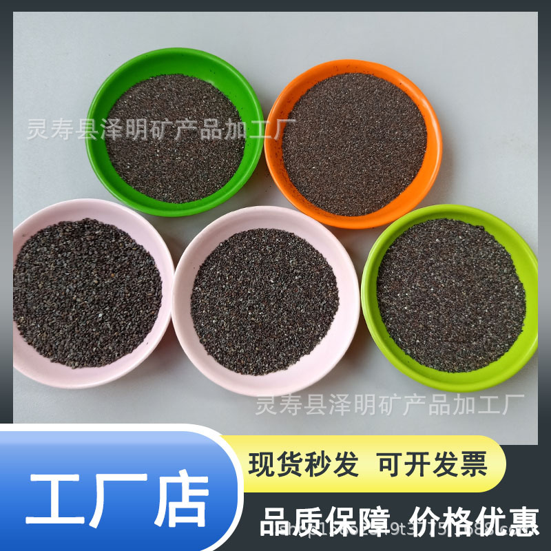 不锈钢打磨毛刺棕刚玉喷砂除锈金刚砂研磨抛光喷砂机用沙子铁件用