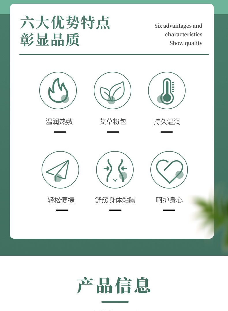 Mugwort Self-Heating Moxa Patch Warming Acupoint Patch for Traditional Daily Wellness key features