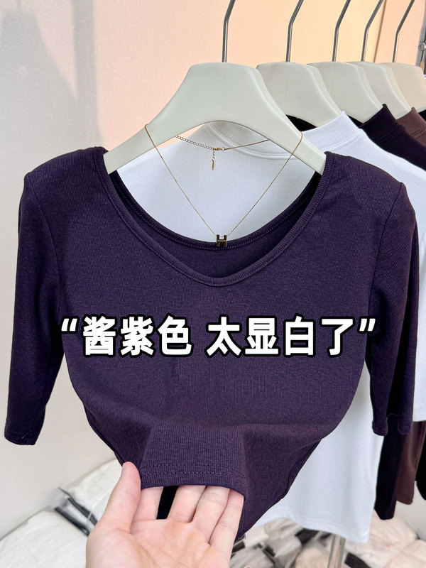两面穿V领短款内搭T恤秋季带垫肩上衣时尚百搭显瘦中袖五分袖打底|undefined