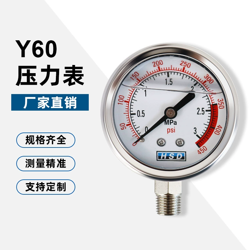 Ударопрочный масляный манометр Y60, давление воды, гидравлическое давление масла, давление воздуха, прецизионный осевой радиальный манометр из нержавеющей стали