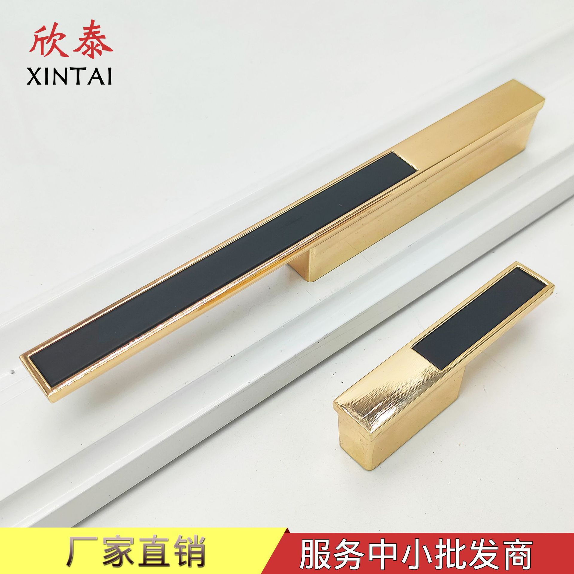 牙刷拉手鋅加鋁現代簡約櫃門金加黑色拉手衣櫃柜子抽屜輕奢把手