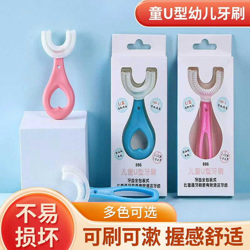 Детская U-образная зубная щетка Детская ручная ленивая зубная щетка Детское средство для чистки зубов, содержащее рот