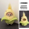 Corn