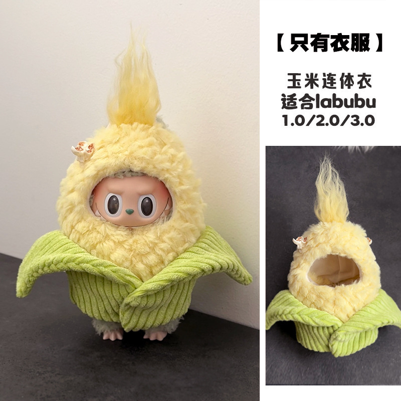 仅娃衣】炸虾便利店拉布布娃衣二代搪胶衣服配饰便当包娃娃龟蜜|undefined