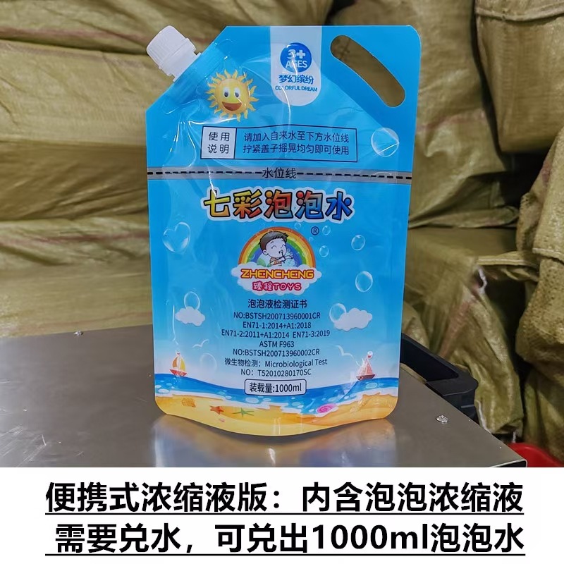 Verano dibujos animados juguetes eléctricos pistola de burbujas 10 agujeros luz música máquina de soplado de burbujas eléctrica al aire libre interacción entre padres e hijos