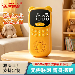 ��ͯ���C6�q��С�W�������S�� ���C����ĥ�����xӢ�Z������5