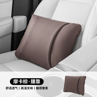 Headrest — Cushion, Comfortable and Breathable, Universal - waistrest-mocha-brown
