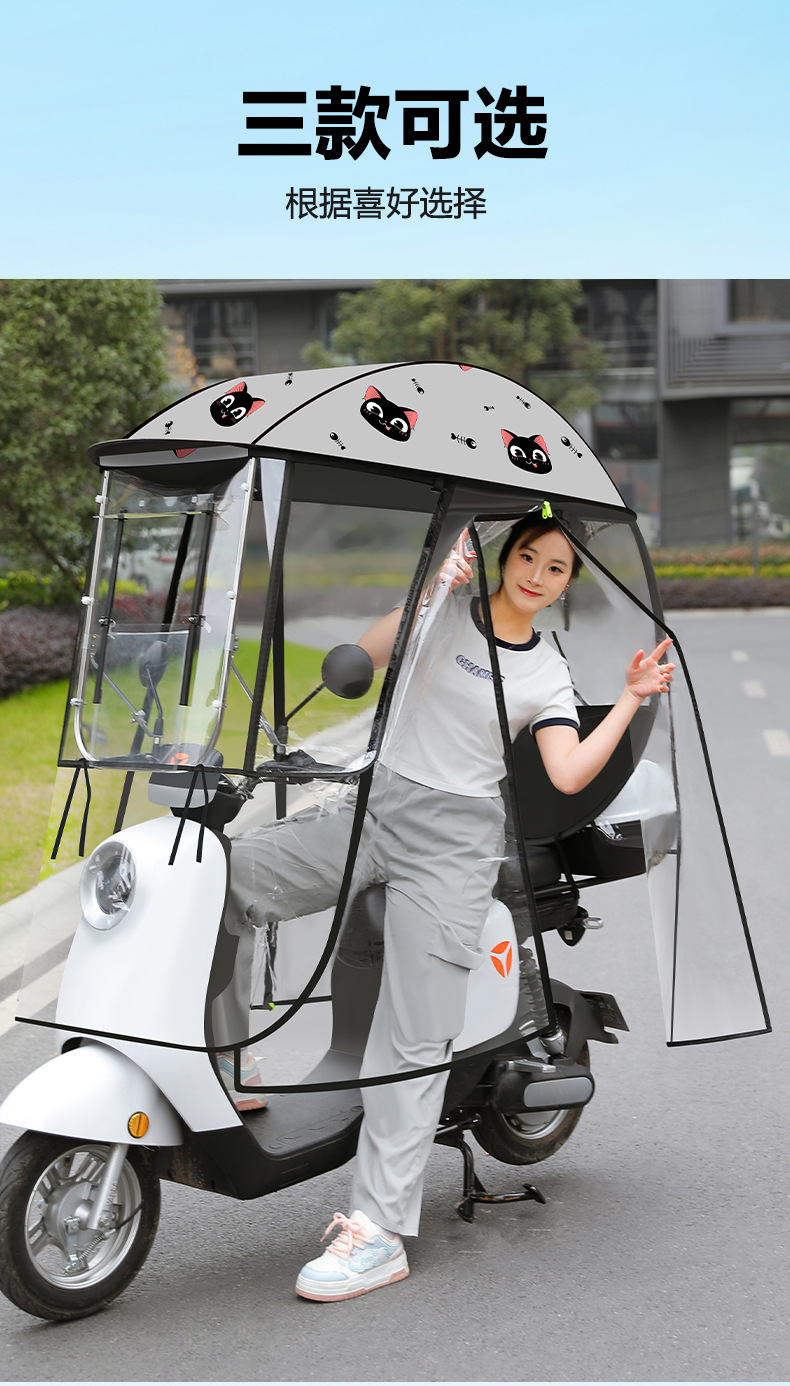 New Sliding Window Electric Vehicle Canopy, Full Motorcycle Battery Vehicle Canopy, Quick-Release Full Surround Sunshade Umbrella for Sun Protection