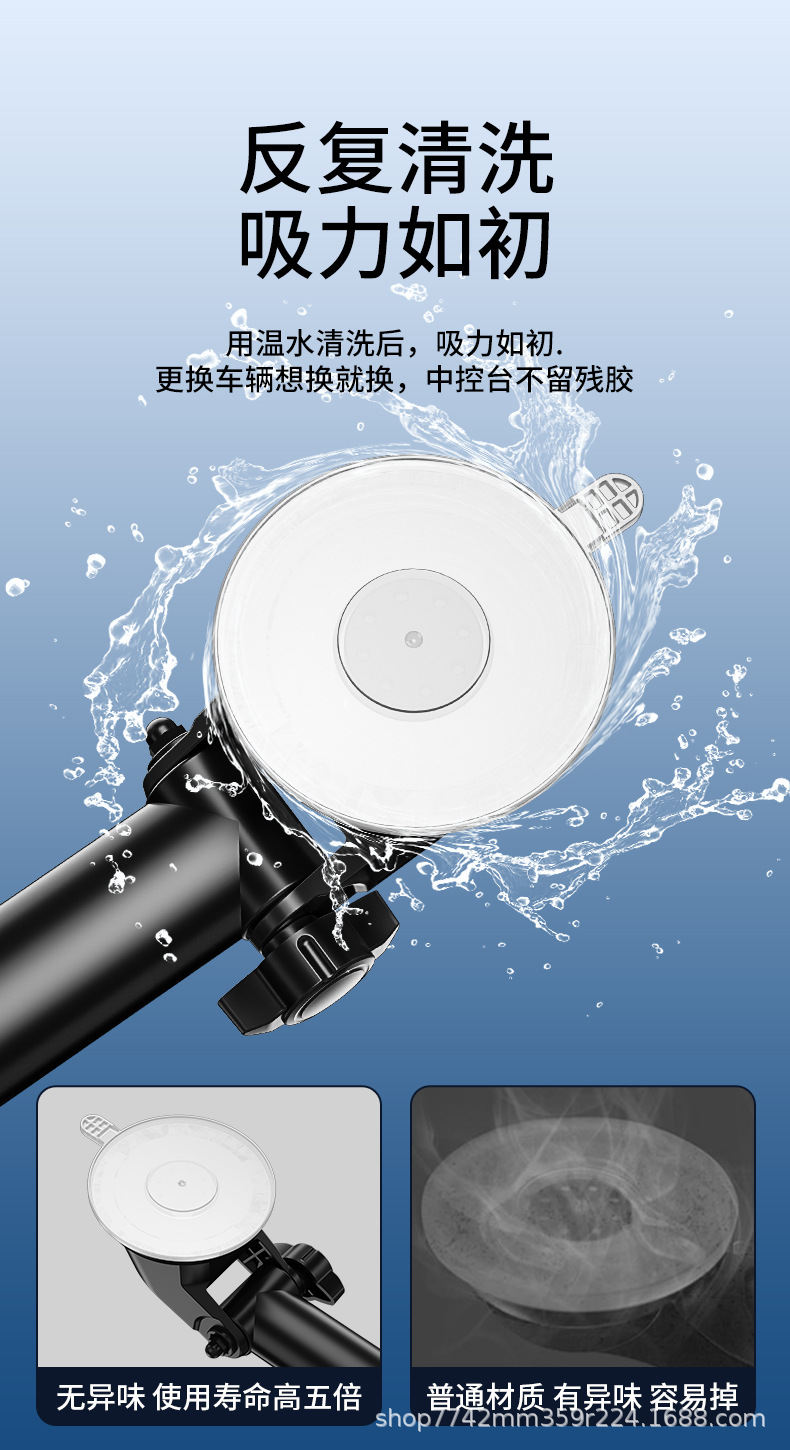 Car Mobile Phone Holder 2025 New Suction Cup Car Universal Dashboard Car Air Outlet Navigation Support Bracket