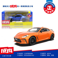 ����1/28�S��GR86�Ͻ���܇ģ�ͻ�������߃Ɏ�С���ِ܇����܇