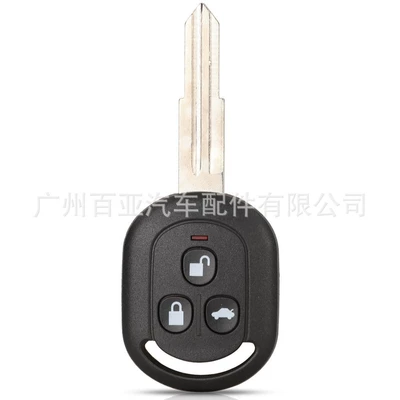 Suitable for 3 Keys Old Buick Straight Car Key Shell (Car Keys) - 3-keys