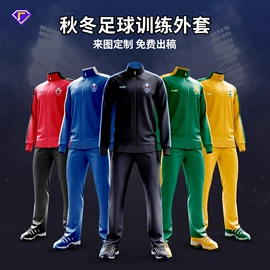 篮球服;足球服;运动套装