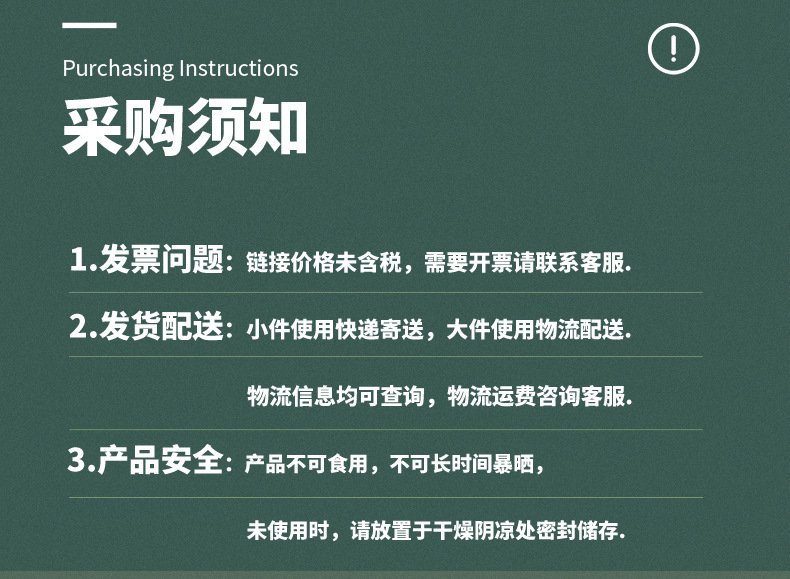 4Details page of environmentally friendly drying sachets for leather goods_08.jpg