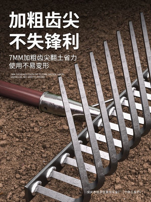 マンガン鋼9本歯の鍬、農具、土壌耕起、草刈り、鉄製鍬、除草農具、耕起機|undefined