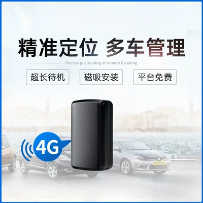 Vehicle Anti-Theft Tracker, GPS Locator
