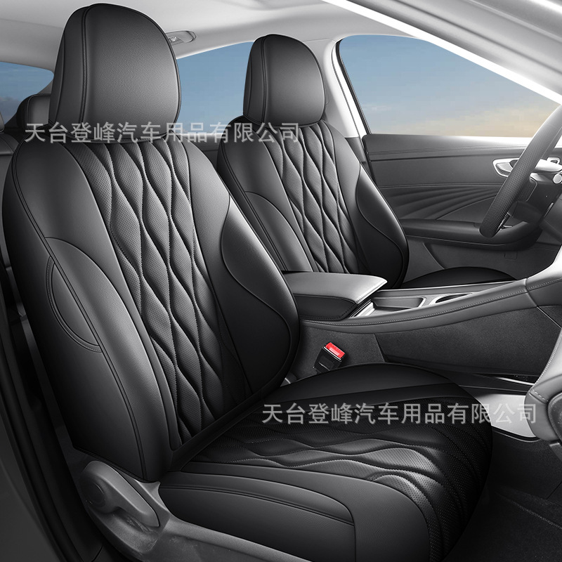 Roewe D7 üçün tam dəri avtomobil oturacaq örtükləri, dörd fəsil