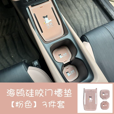 Mat Storage Water Cup Mat | Anti-slip mat - seagull-cartoon-version-water-cup-wireless-charging-pad-3-piece-set-dune-powder