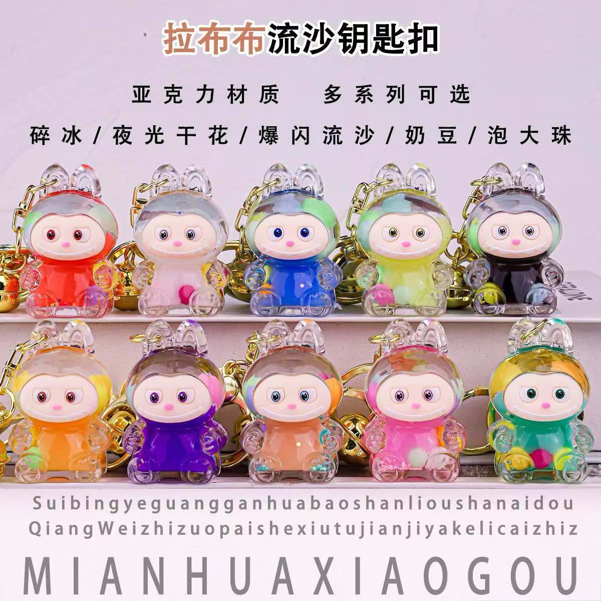 라부부 혼합 색상