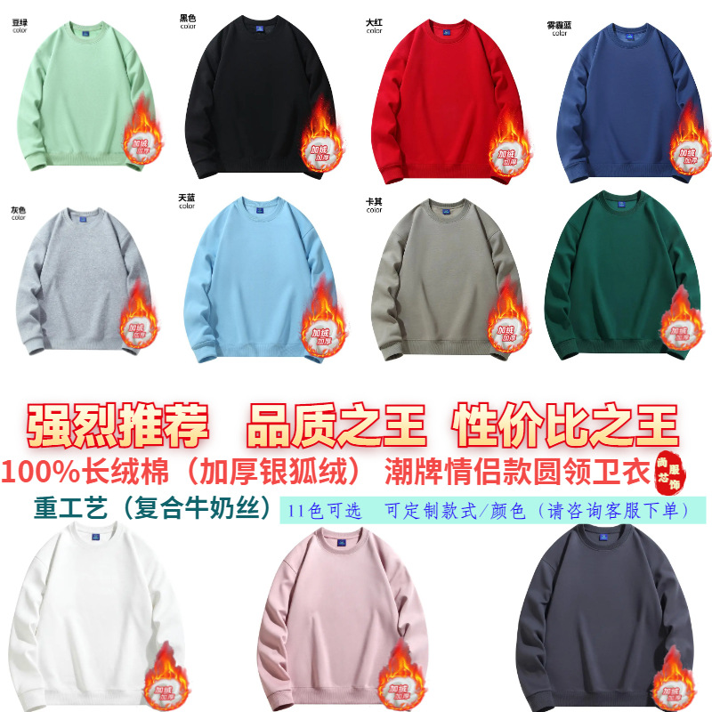 Suéter de algodón personalizado logotipo pesado de vello grueso sombrero personalizado chaqueta con capuchón ropa de trabajo ropa de grupo