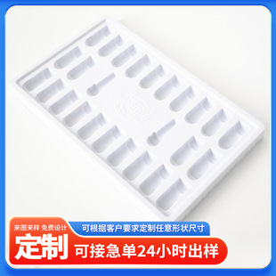 White Cosmetic Box Blister Inner Tuo Freeze-dried Powder Essential Oil Bottle Flocking Lining Blister Inner Tuo Plastic Products