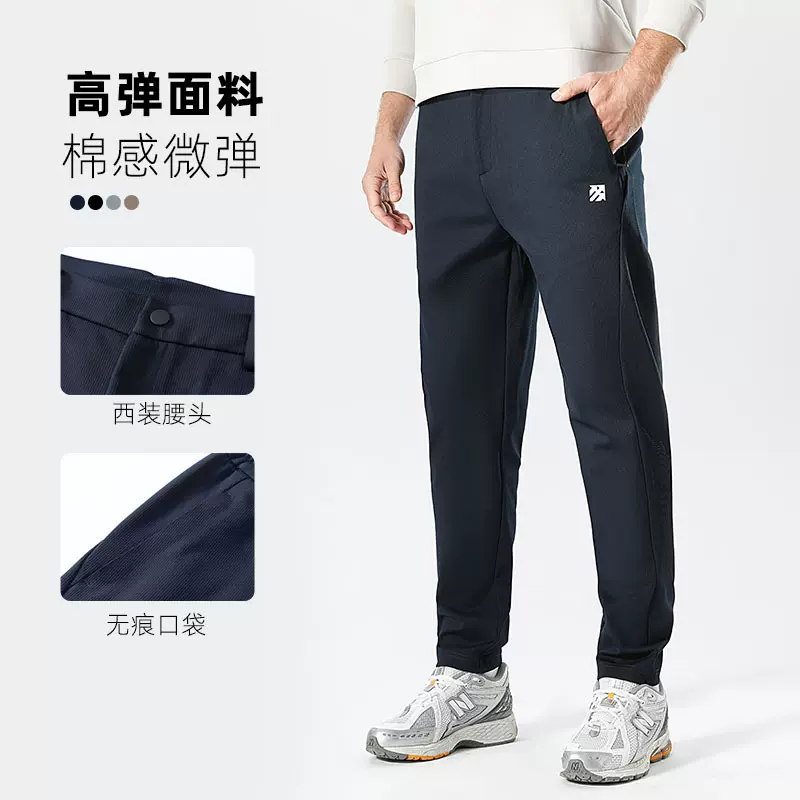 运动裤男士裤子秋冬休闲长裤宽松西裤潮流九分长裤商务西服裤
