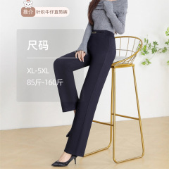 毛呢针织牛仔裤加绒加厚冬季保暖直筒裤女士通勤外穿休闲裤