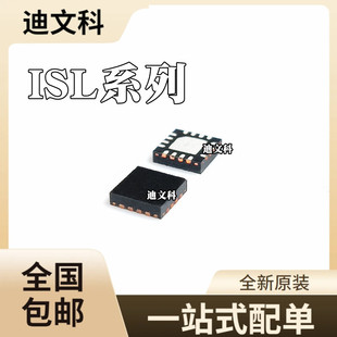 ISL6292BCRZԭ�bISL8117AFRZ ISL1536IRZ ISL9230IRZ�NƬоƬQFN