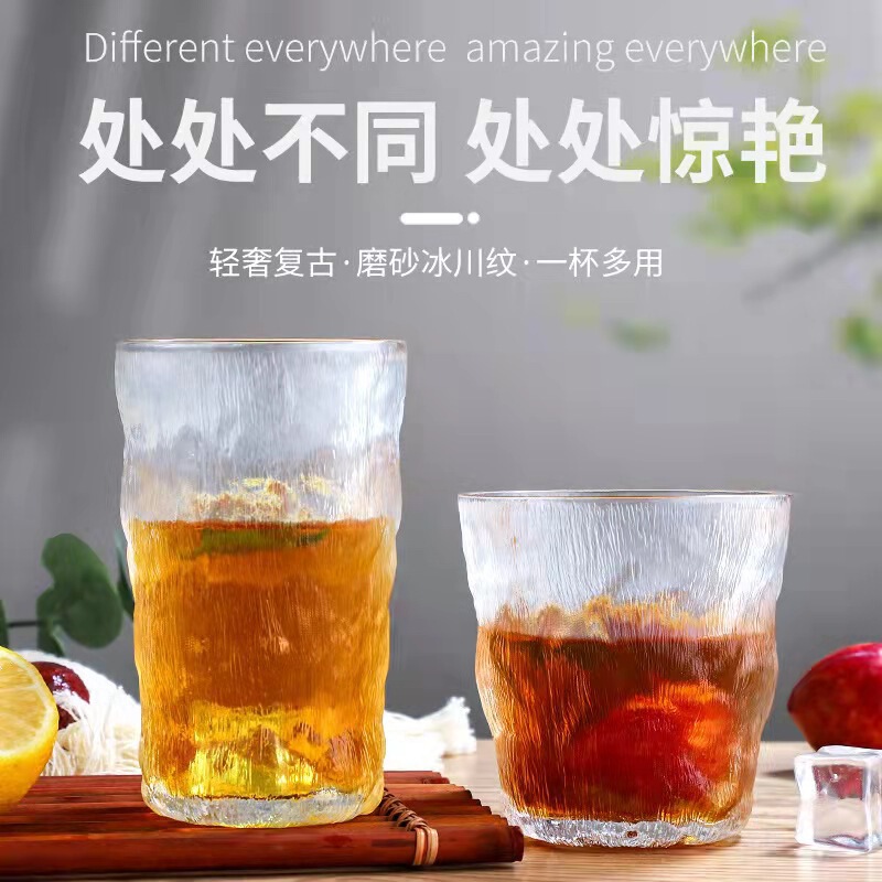 Internet celebrity glass cup ins style summer personalized Glacier pattern creative water Cup Japanese hammer pattern cup whiskey glass
