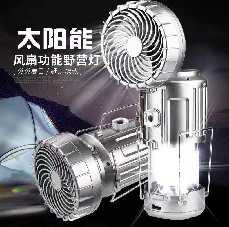 微信图片_20220708223745