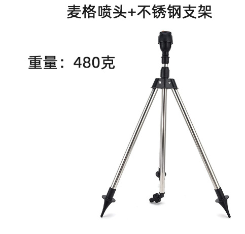 Soporte de acero inoxidable rociador giratorio automático rociador de riego de 360 grados jardín agrícola jardín césped riego