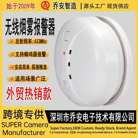 报警探测器;报警配件;报警主机