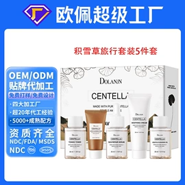 液态精华;面霜;洁面产品