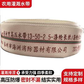PVC管;农业PVC水带;接头