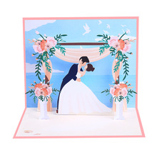 创意手工婚庆沙滩婚礼3d立体贺卡请柬激光镂空结婚邀请函纸雕卡片