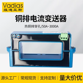 液位仪表;电量变送器;压力表