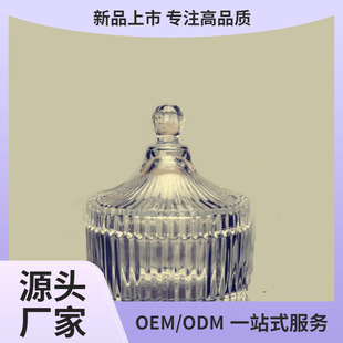 Ins Style Small Yurt Glass Jar Tg001 Transparent Storage Jar with Lid Storage Jar Household Tea Jar Sugar Jar