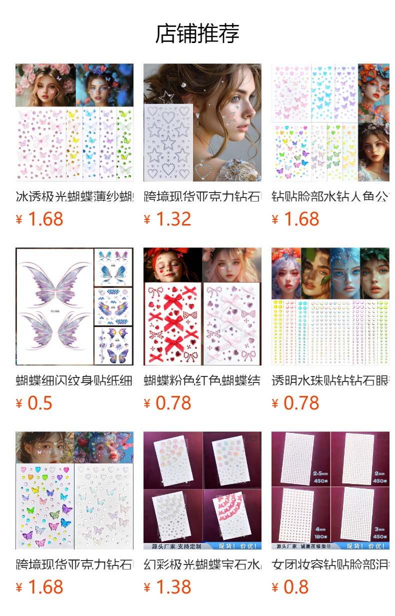 详情图