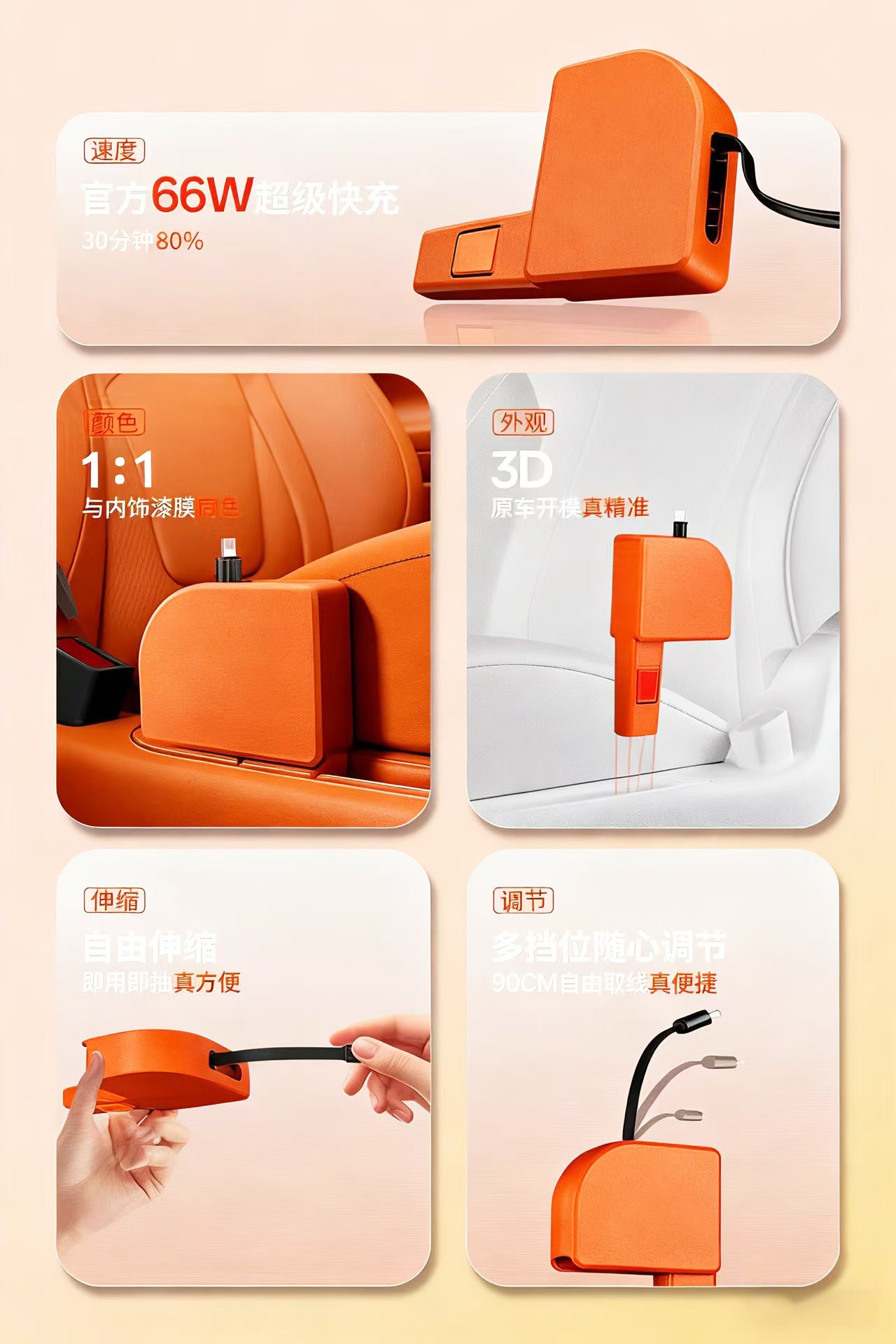 Wenjie M9 Car Seat Charger Fast Charging Docking Station Retractable 66W Super Fast Charging Hidden Car Charger