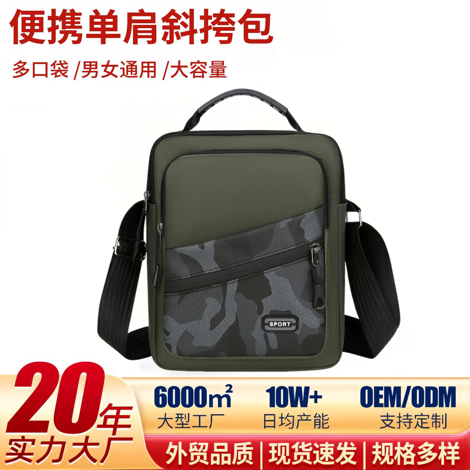 Bolsos de hombre Oxford, bolsos de hombro, bolsos de hombre, bolsos de hombre, mochilas, maletines de negocios