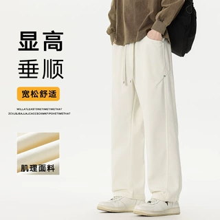恩步秋季新款男士休闲裤时尚日系直筒卫裤纯色垂感宽松弯刀裤批发