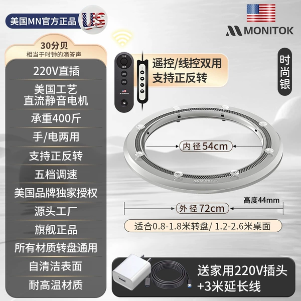 Silver [remote control + line control] only plug in + 3 meters cable
